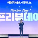 주식회사 팀윈터스 이미지