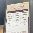 신가네정읍국밥집 이미지
