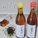 부일문구 - 광양시 칠성로 49 | [인천]참기름 맛집 부일참기름 솔직후기|인천 수인곡물시장 참기름 추천