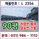 중앙유통공인중개사사무소 이미지