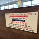 용덕장코다리 대연점