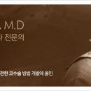 옴므앤팜므성형외과의원 이미지