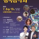 노형근린공원 이미지