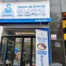 청년찌개제주