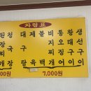 향원구이식당 이미지