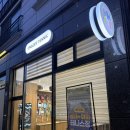 대전 죽동 온앤오프테니스 내돈내산 후기｜키모니 그립 구매하러 다녀온 테니스 용품샵