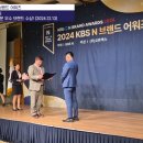 ㈜현승종합건설 | ㈜현승종합건설 - KBS N 브랜드 어워즈 종합건설업 부문 우수 브랜드 수상!