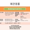 모나리자공인중개사사무소 이미지