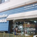 bbodog(뽀독) 이미지