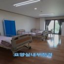 삼경요양병원