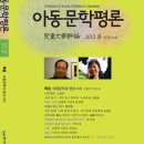 문학과평론사