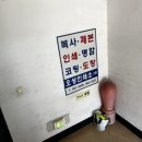 오성인쇄소