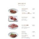 고기도곱창도