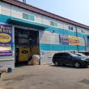 의류구제품