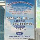 영광한의원 이미지