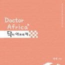 블루섬데이