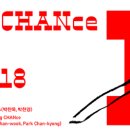 파킹찬스 PARKing CHANce 2010-2018 이미지