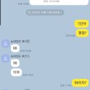 뉴마인드영어수학학원 이미지