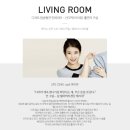 디쟈트가구 이미지