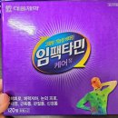 길동수약국 네이버블로그