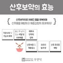 도윤한의원 이미지