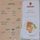 토브 | <파주> 산남동카페추천 "카페토브킹덤" 방문후기