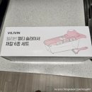 이든김밥 | [살림 리뷰] 요리 시간 반으로 줄여주는 내돈내산 채칼 솔직 후기! (Feat. 감자당근전, 김밥 만들기)