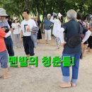말바위길 - 덕풍공원길 이미지