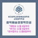 예술경영학 이미지