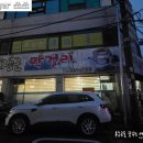 고봉로 28길 | 영등동막걸리 대장군막걸리 내돈내산 솔직후기
