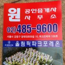 동마프라자 이미지