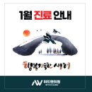 위드앤의원 이미지