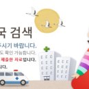 온누리바다약국 이미지