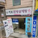 삼익한방병원 이미지