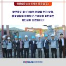 이케이중공업(주)