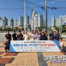 광고물협회-10 경북도민일보