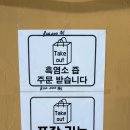 지리산흑염소건강원