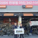 김해 티스테이션 진영점 일간뉴스경남