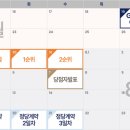 주식회사 에듀파크