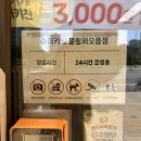 슈퍼키친 운정해오름점 이미지