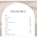 착한네일 | 의정부네일샵 유지력 좋은 픽스네일 자석젤 후기