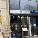 이가네동태탕 | 미금역맛집 바름 한정식 | 24시간 집밥 퀄리티, 제육볶음·동태탕 무한리필 후기