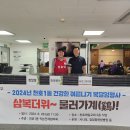 강동-천호-51 이미지