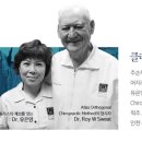 Dr.목의원 이미지