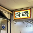 황새울로342번길 이미지