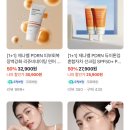 제나벨! PDRN크림 외 최대 57% 할인 무배 32,900원! 이미지