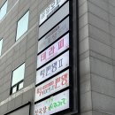 떡판왕 | [서울/선릉역] 또또또또또간집 즉석떡볶이 맛집 ‘떡판왕’ 내돈내산 후기