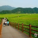 순천만국가정원 꿈틀정원 화장실 이미지