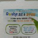 시온목장 이미지