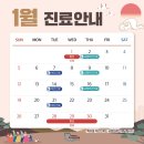 삼성연합치과의원 이미지